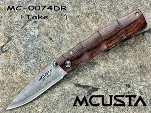 Incredibile coltello lama damasco giapponese Shinra Emotion Take Mcusta MCU74DR