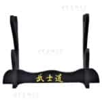 Espositore per katana a 2 posti GS2 - COD: 5667.9002