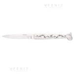 Coltello Siciliano a pompa traforato martellato tutto inox 22cm COD: 5521.0025